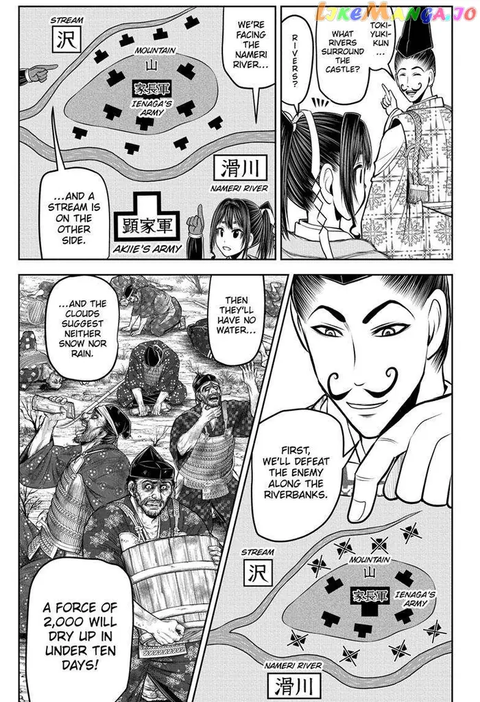 The Elusive Samurai Chapter 123 image 08_optimized